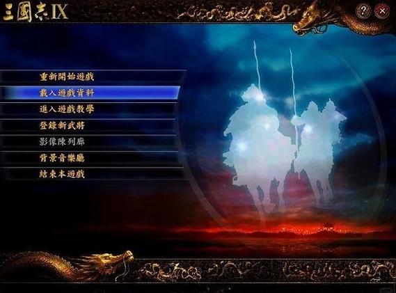 三国志万能修改器手机_三国志9修改器_三国志怎么修改
