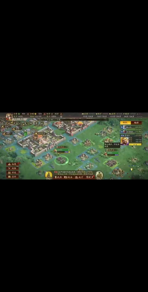 三国志9修改器_三国志怎么修改_三国志万能修改器手机