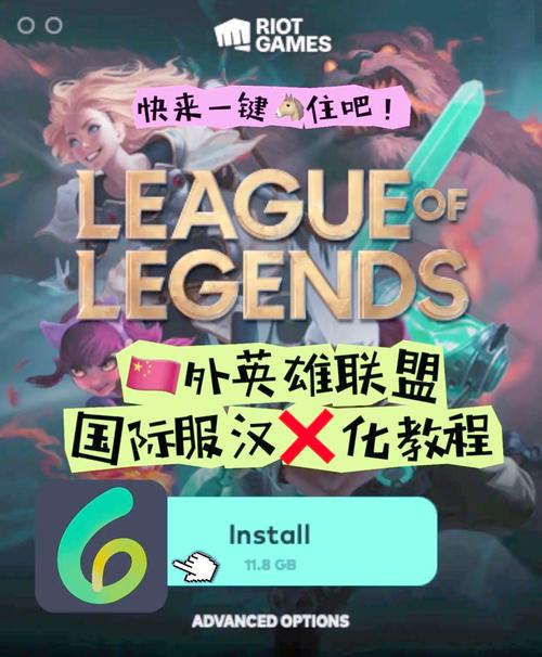 lol单机_单机LOL手游_单机lol下载