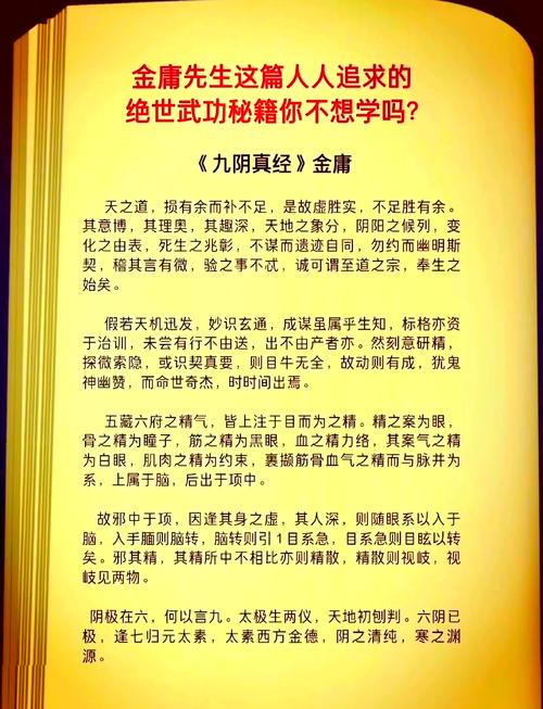 九阴真经桃花岛内功_九阴真经桃花岛日常好做吗_九阴真经桃花岛岛主令攻略