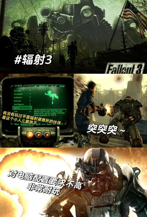 秘籍辐射4_辐射3秘籍_辐射密码
