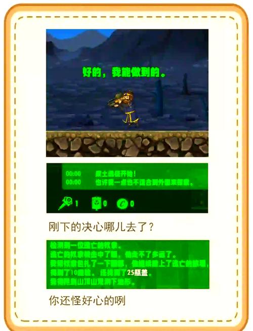 辐射3秘籍_秘籍辐射4_辐射密码