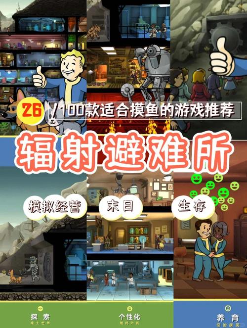 秘籍辐射4_辐射密码_辐射3秘籍