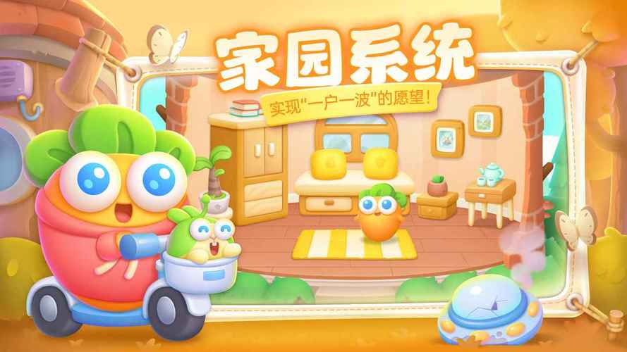卜家楼村_箩卜家园_卜家大院的由来