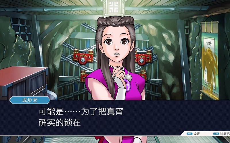 逆转裁判裁判官_gba逆转裁判3攻略_裁判逆转攻略