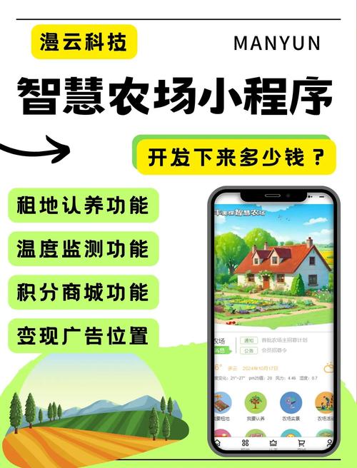 百度农场玩法大揭秘：种植养殖全流程及互动福利介绍