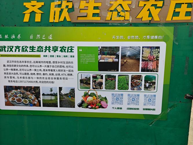 百度开心农场_农场二零_百度农场