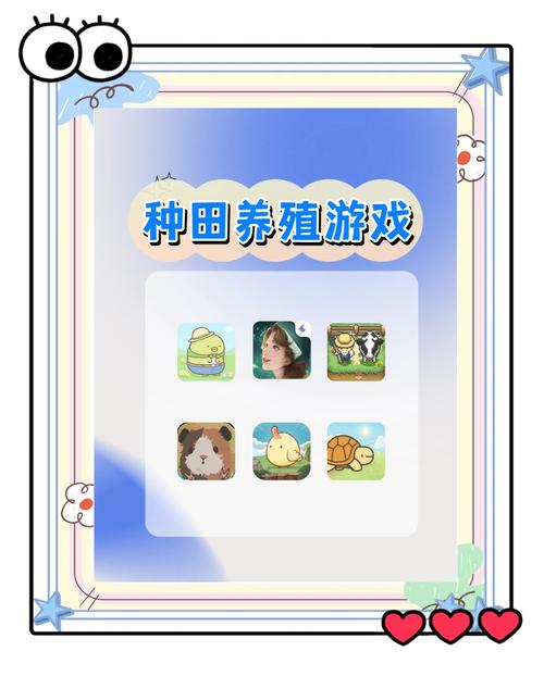 农场二零_百度开心农场_百度农场