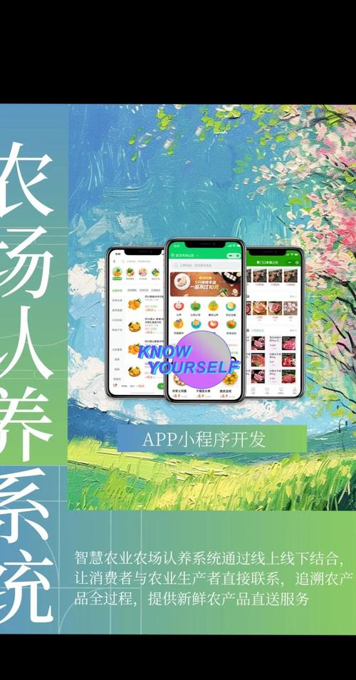 百度开心农场_农场二零_百度农场
