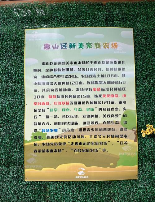 百度农场_百度开心农场_农场二零