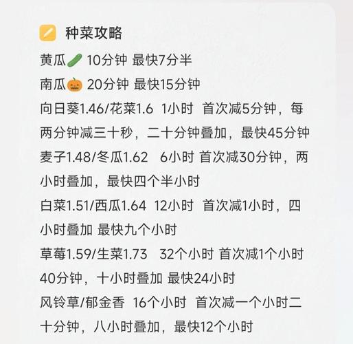 农场二零_百度开心农场_百度农场