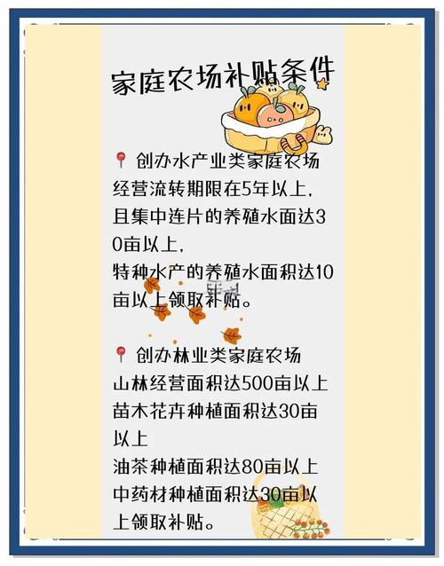百度农场_农场二零_百度开心农场