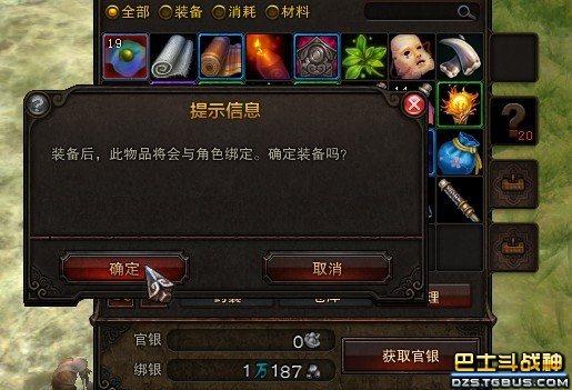 斗战神破布袋实用装备，获取途径及使用技巧大揭秘