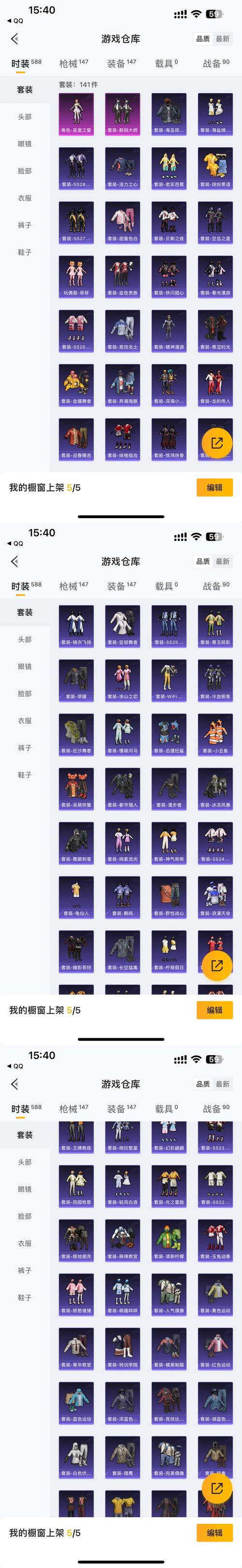 斗战神破布袋怎么做_斗战神布袋哪里买_斗战神破布袋怎么用