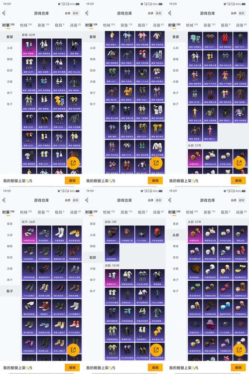 斗战神布袋哪里买_斗战神破布袋怎么用_斗战神破布袋怎么做