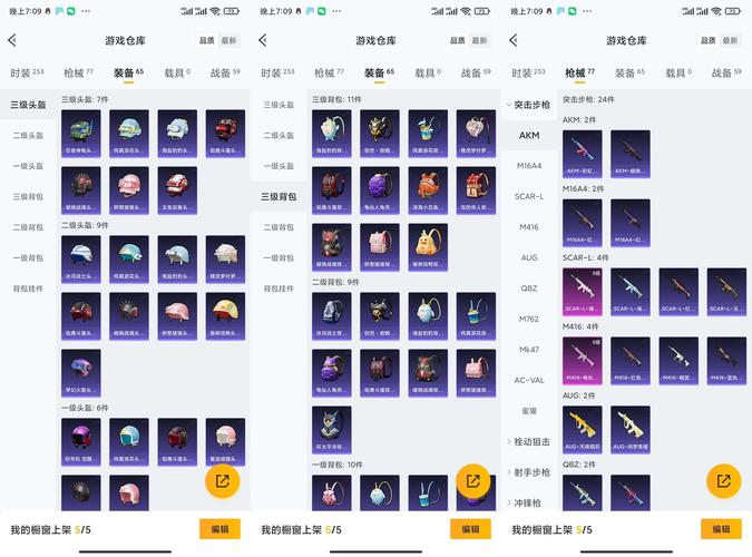 斗战神布袋哪里买_斗战神破布袋怎么用_斗战神破布袋怎么做
