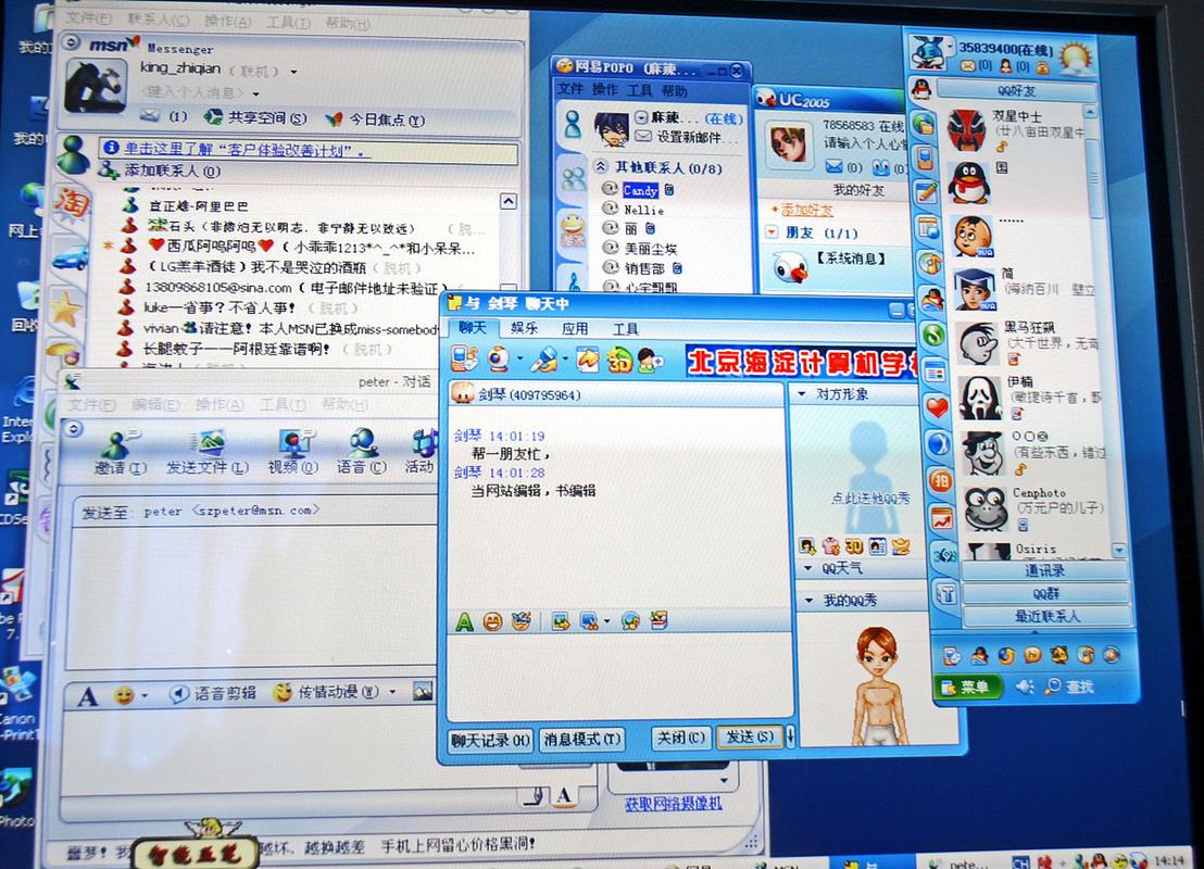 2007qq下载安装_2007qq空间伤感日志_qq2007