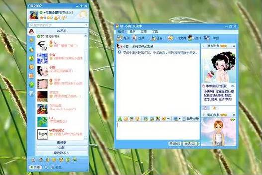 2007qq空间伤感日志_qq2007_2007qq下载安装