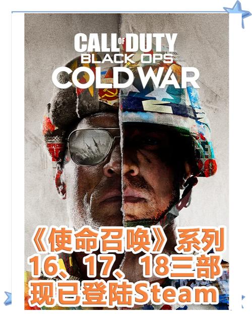 使命召唤ol官方网_使命召唤官方网址是多少_使命召唤官方网站入口