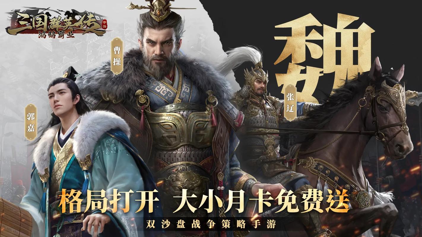 三国群英传sf发布网_三国群英传公益服_三国群英传私服发布网