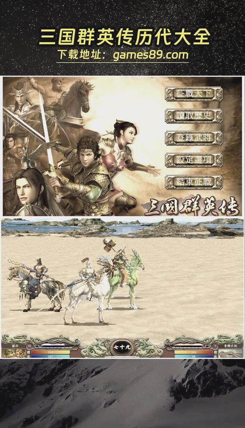 三国群英传私服发布网_三国群英传公益服_三国群英传sf发布网