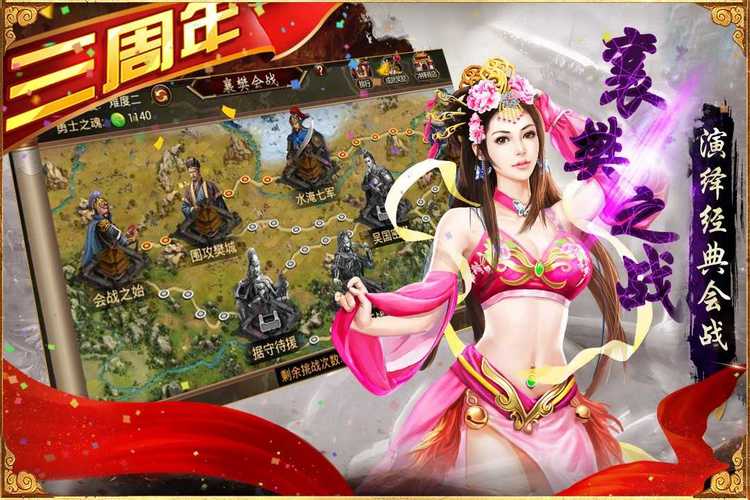 三国群英传私服发布网_三国群英传公益服_三国群英传sf发布网
