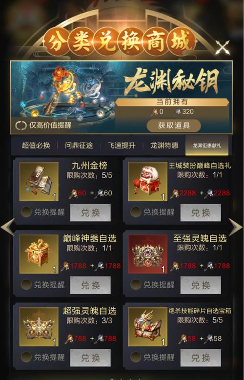 御龙在天草船借箭_孔明借箭_孔明借箭课件