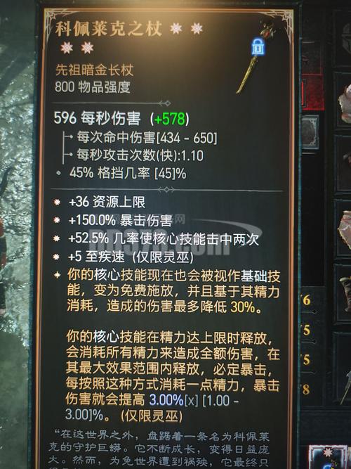 游戏里正义点数超关键！能兑啥？装备道具和装饰品都有