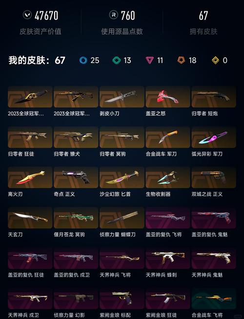 正义点数能换什么_正义点数换草药_正义点数换荣誉点数