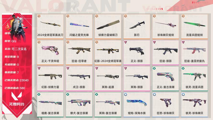正义点数能换什么_正义点数换草药_正义点数换荣誉点数