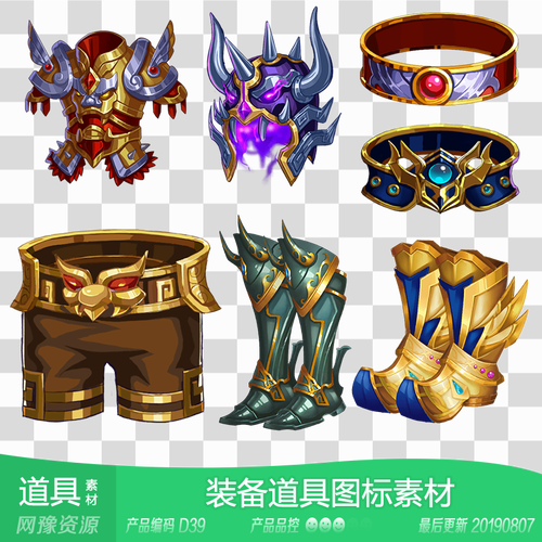 正义点数能换什么_正义点数换草药_正义点数换荣誉点数