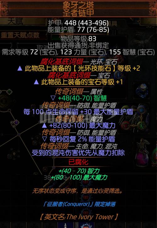 正义点数能换什么_正义点数换荣誉点数_正义点数换草药