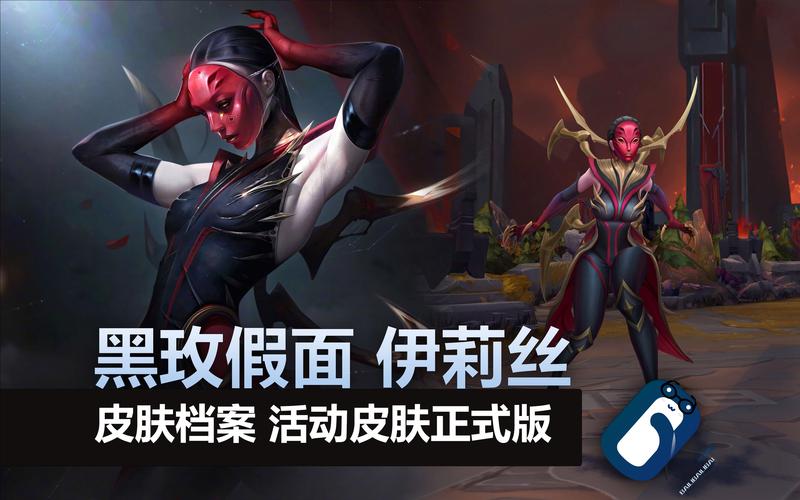英雄联盟一折促销引玩家狂欢，精彩皮肤折扣超诱人