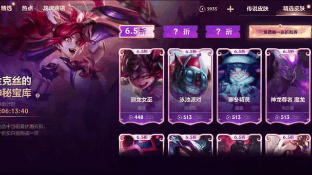 steam最近打折活动_折活动角_lol1折活动