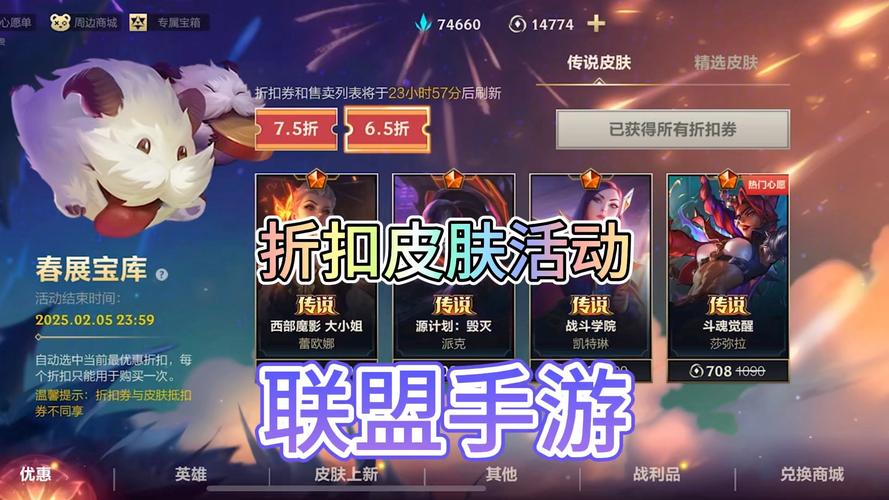 steam最近打折活动_lol1折活动_折活动角