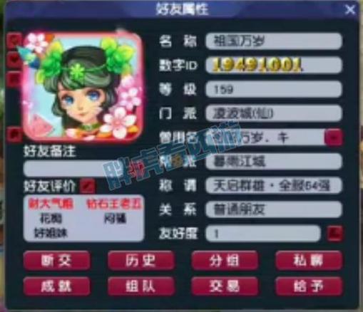 网游女性名字大全_网游女性名字_网游女性名字撩人