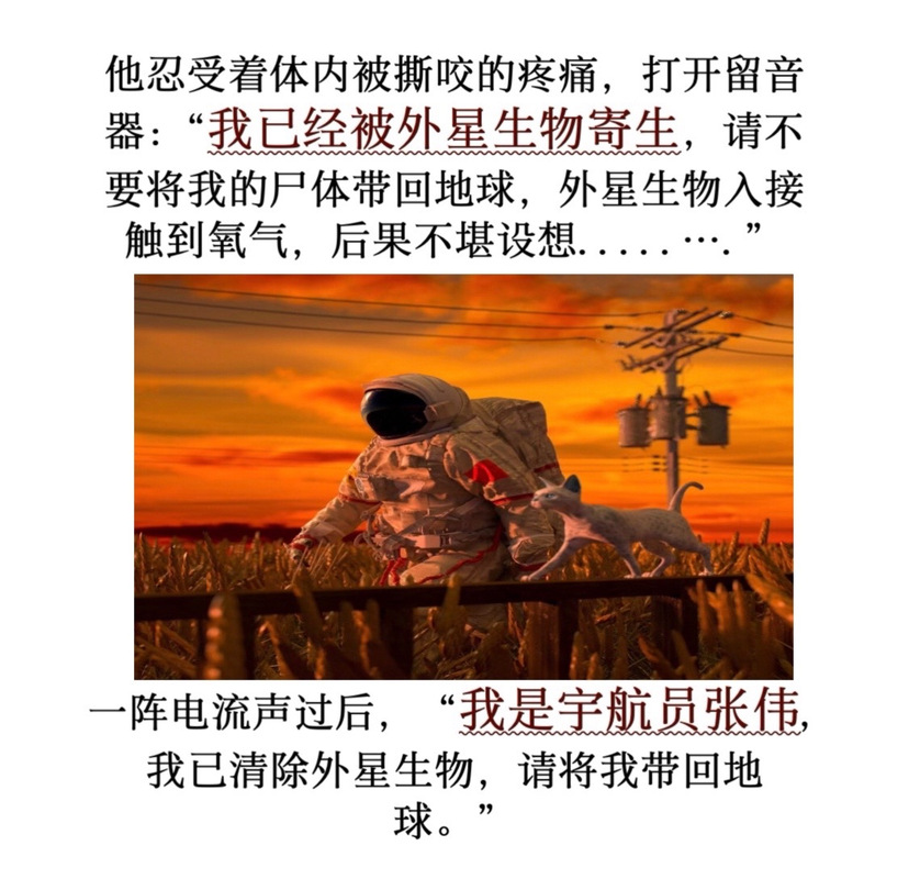 星际作弊_星际1作弊码怎么用_星际二作弊三是什么