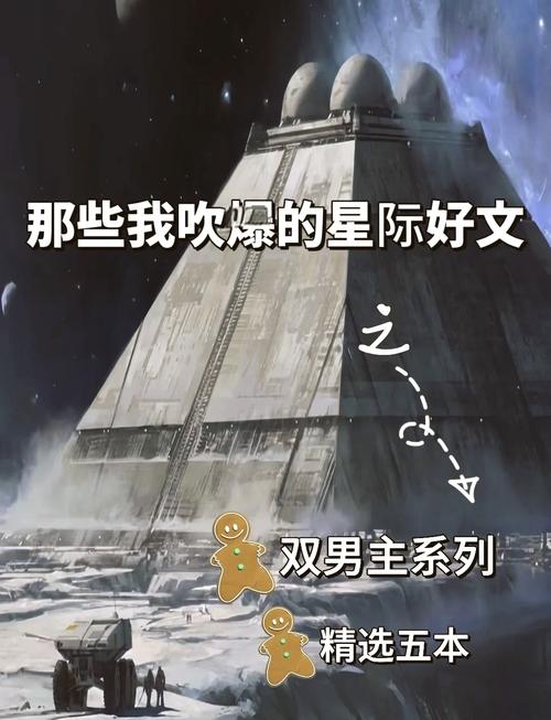 星际作弊_星际1作弊码怎么用_星际二作弊三是什么
