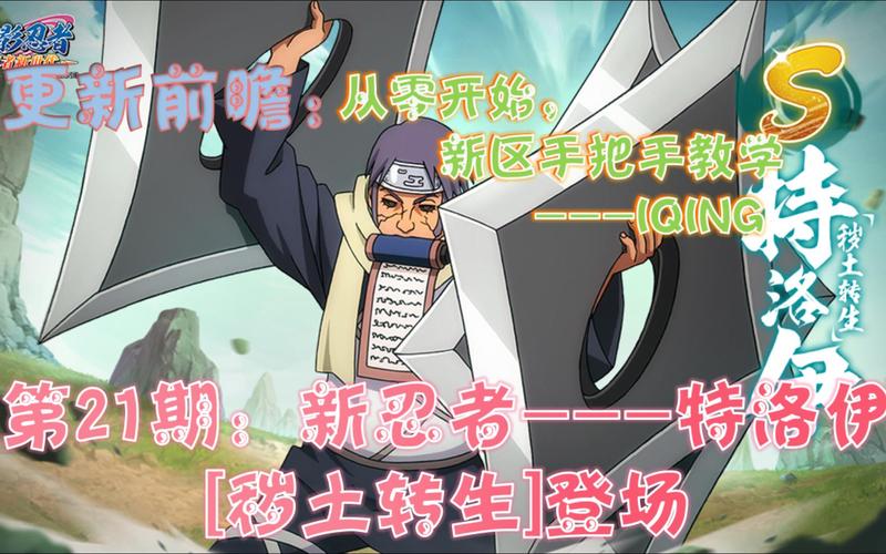 火影忍者628话_火影忍者621_火影忍者闲话