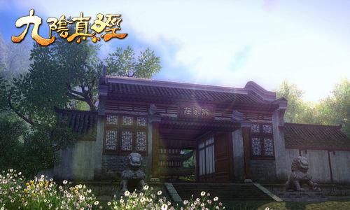 九阴真经徐家庄篝火怎么升级_徐家庄篝火熟练度_九阴真经徐家庄篝火