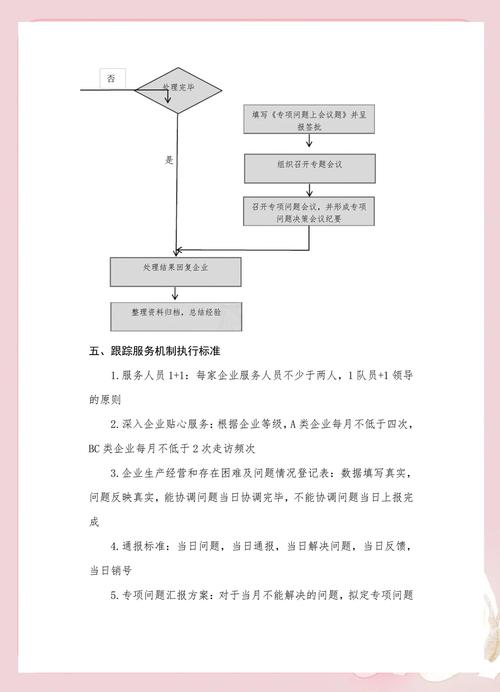 gm传奇一条龙_传奇sf一条龙_传奇一条龙开服公司手机版