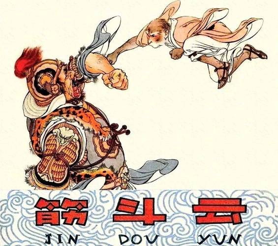 梦幻筋斗云坐骑怎么获得_筋斗云坐骑_wow筋斗云坐骑