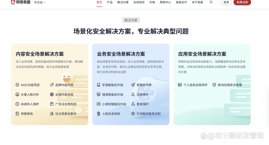 游戏产业发展下西西外挂引争议，剖析其功能及危害