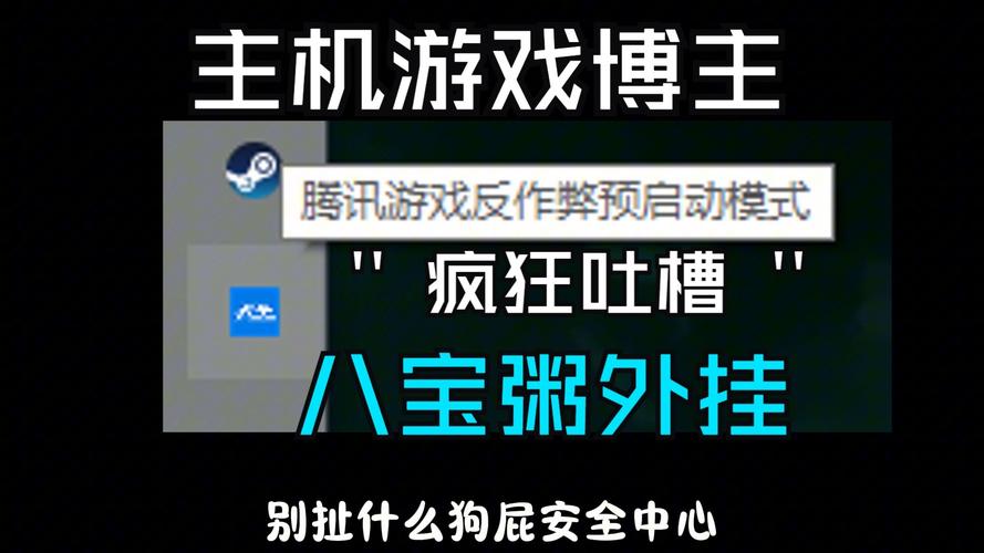 西西外挂_穿越火线西西外挂_西西外挂官网