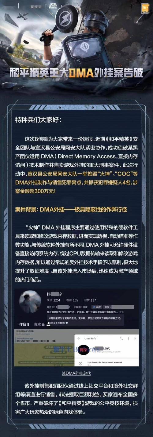 穿越火线西西外挂_西西外挂_西西外挂官网