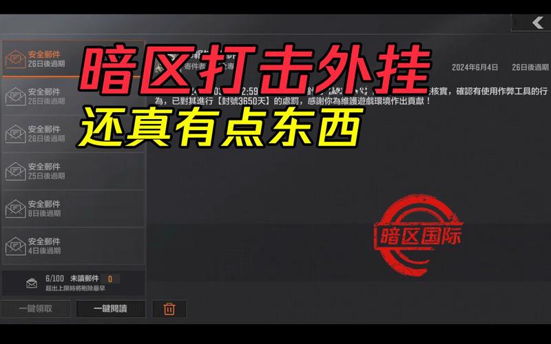 西西外挂_西西外挂官网_穿越火线西西外挂