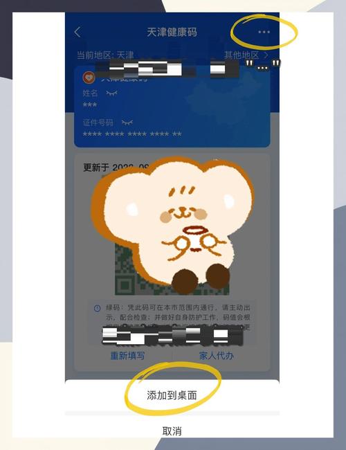 360我叫mt激活码_激活码steam和购买的区别_激活码怎么获取