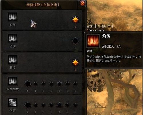 斗战神罗刹怎么加点_斗战神罗刹用什么法宝_斗战神罗刹技能书