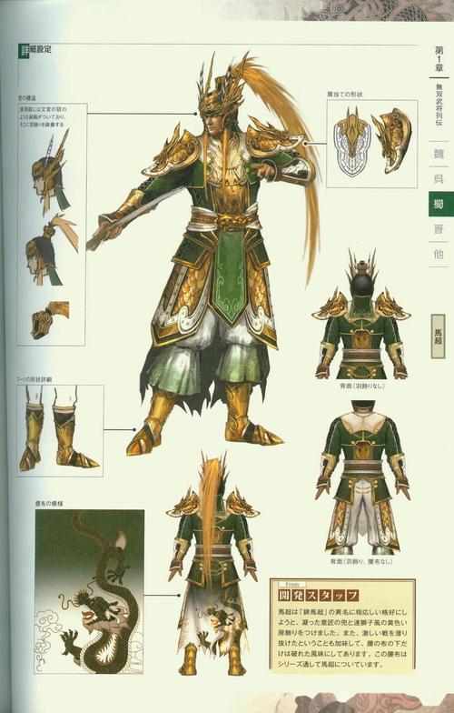 真三国无双赤兔马幼年叫什么_真三国无双6赤兔马_三国无双赤兔魂