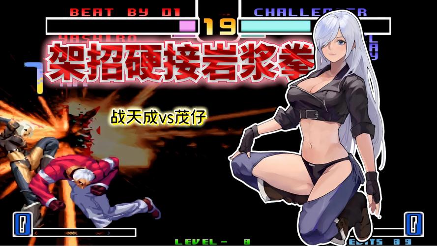 kof2002_2002kof出招表kual_2002kof出招表